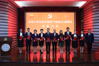 易记官方网站庆祝中国共产党成立10...